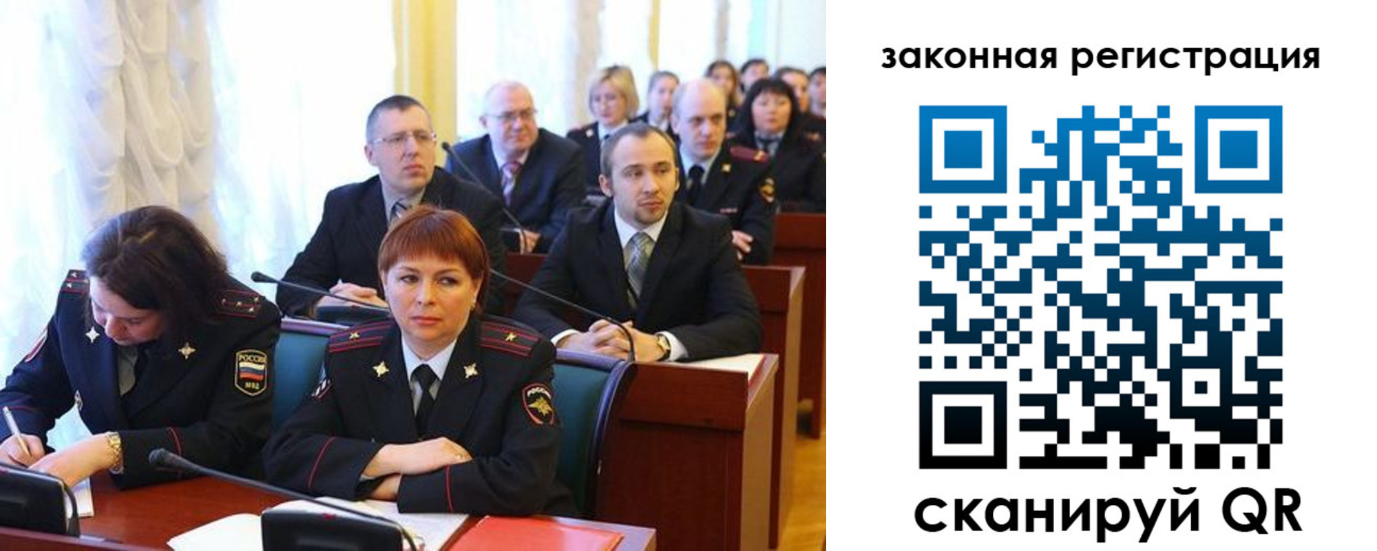 форма 3 в Сегеже