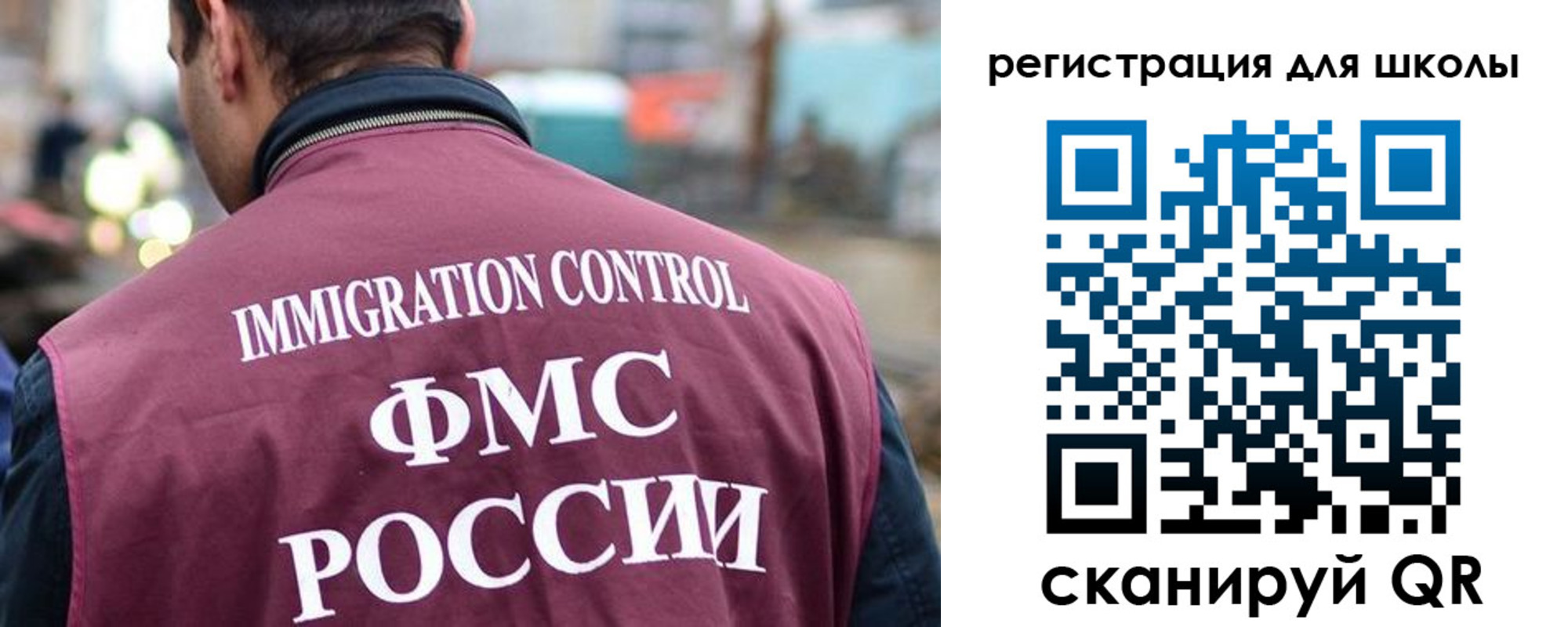 форма 3 в Сегеже