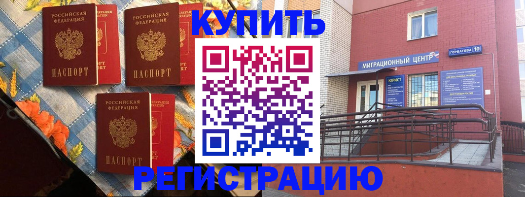 форма 3 в Сегеже