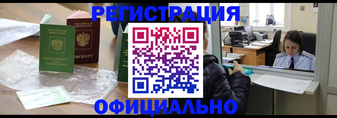 найти адрес прописки в Сегеже