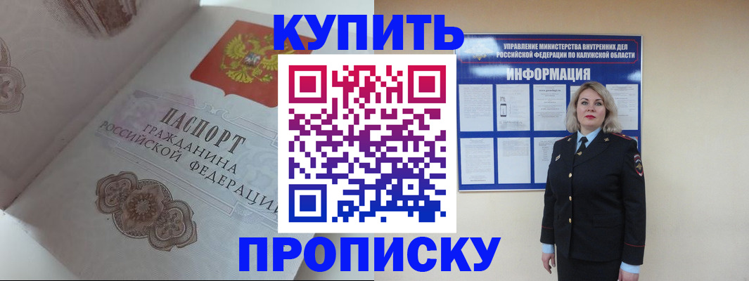 временная регистрация в квартире в Сегеже