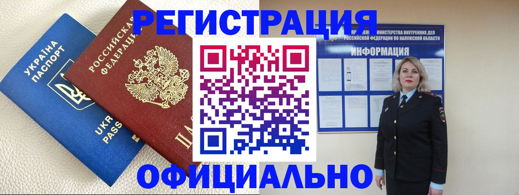 прописка для кредита в Сегеже